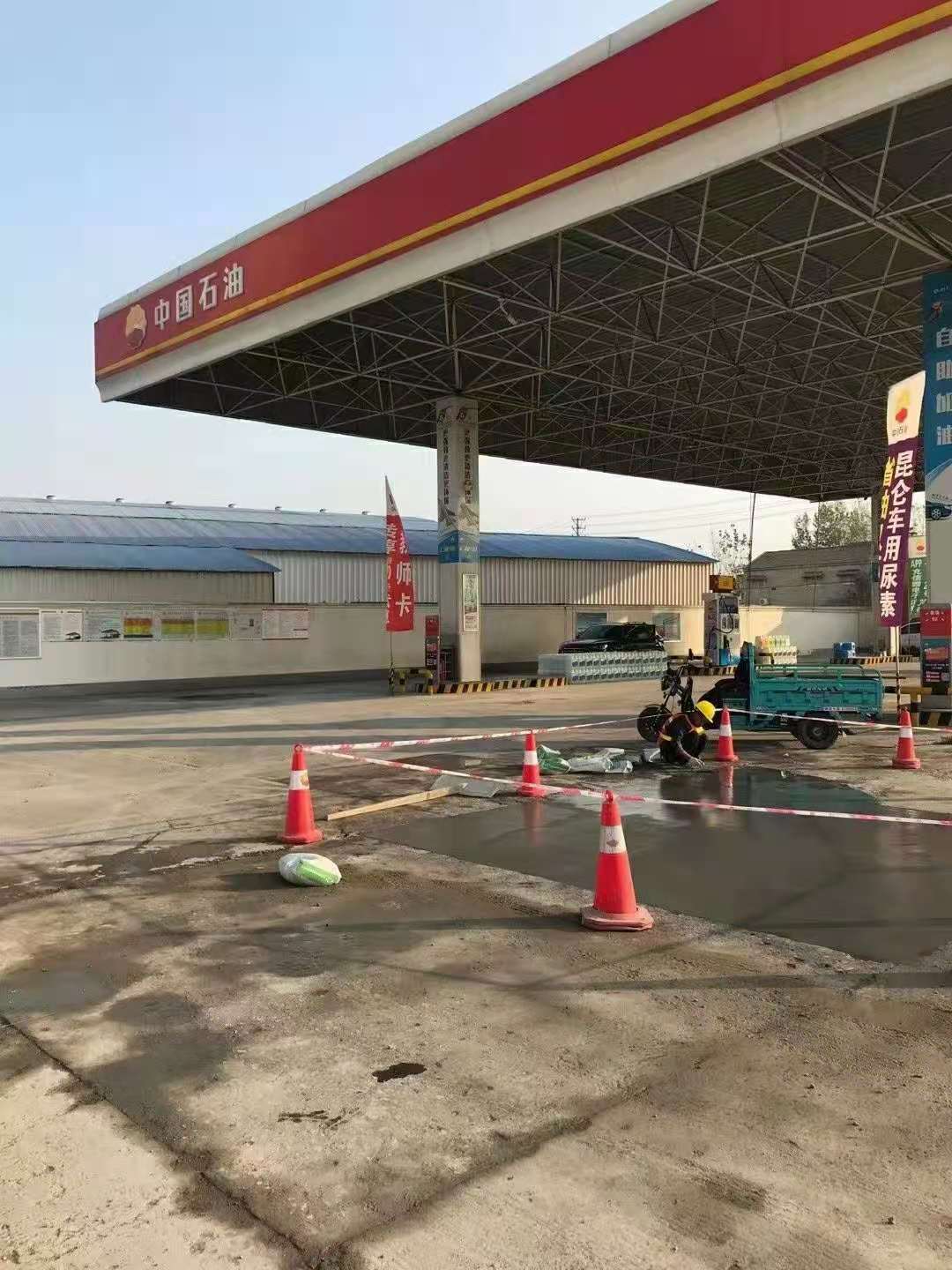 来凤加油站道路修复加固